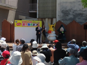 写真:第35回津市物産まつり1