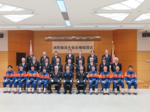 写真:消防操法大会出場結団式2