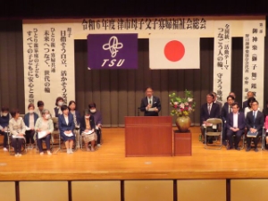 写真:令和6年度津市母子父子寡婦福祉会総会 挨拶