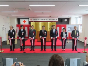 写真:三重県赤十字血液センター竣工式の様子2