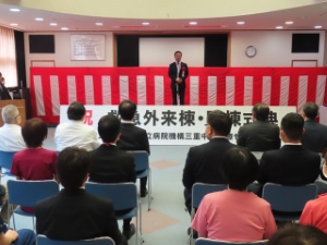 写真:救急外来棟開棟式典の様子1