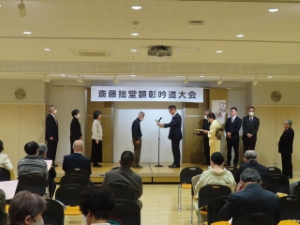 写真:齋藤拙堂顕彰吟道大会 表彰の様子2