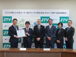 写真:協定締結式の様子