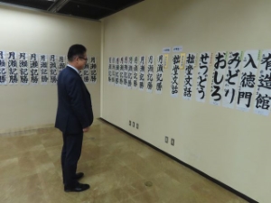 写真:小中学生書道展 鑑賞の様子