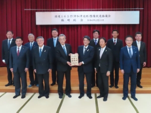 写真:国道165号(中和津道路)整備促進協議会 臨時総会の様子