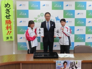 写真:津市代表チーム激励会の様子1