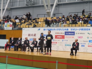 写真:第17回津シティマラソン大会 サオリーナ杯2024 1