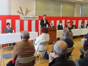 写真:大三警察官駐在所 開所式の様子1