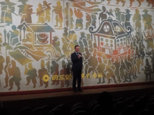 写真：津市青少年文化芸術祭 挨拶