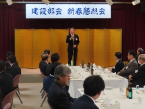写真：令和5年度建設部会 新春懇親会 挨拶