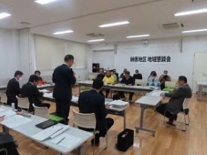 写真:第328回榊原地区地域懇談会