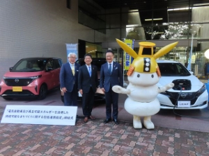 写真:電気自動車及び再生可能エネルギーを活用した持続可能なまちづくりに関する包括連携協定締結式2