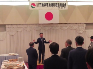 写真：三重県宅地建物取引業協会津支部 令和6年新春賀詞交歓会 挨拶