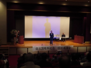 写真：一志町歴史語り部の会 設立20周年記念特別講演会 挨拶