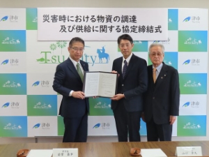 写真:協定締結式