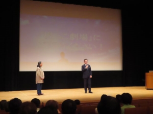 写真:里山ばんざい芸術祭 挨拶