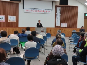 写真:2023けんこう・ふくし@ふれあいまつり 挨拶