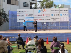 写真:第1回つしんまちホコ天 オープニングセレモニー 挨拶