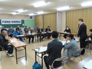 写真:第317回地域懇談会<片田地区>