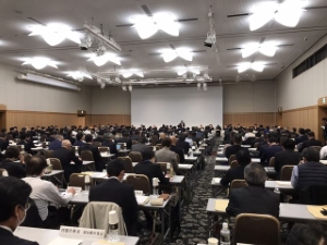 写真:全国市長会 理事・評議員合同会議
