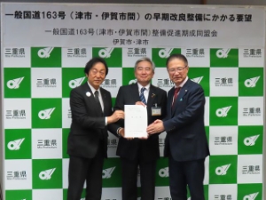 写真:要望活動(11月17日)