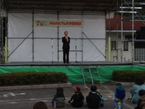 写真：津ぅきた！福きた！カムカムフェスタ2023 挨拶