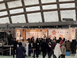 写真：ハチ公生誕100年事業　HACHIフェスin大館2