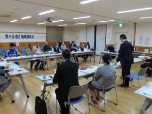 写真：第316回地域懇談会＜豊が丘地区＞