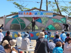 写真:第30回ふれあいのかおり2023 渚のフェスティバル 挨拶