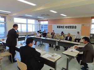 写真:第313回地域懇談会<栗葉地区>