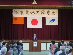 写真:地区敬老会 挨拶1