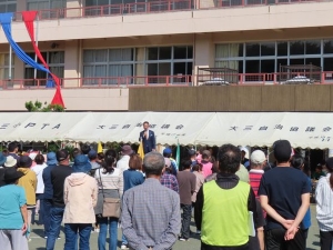 写真:令和5年度大三地区民運動会 挨拶