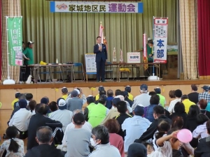 写真:令和5年度家城地区運動会 挨拶