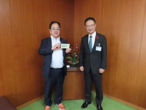 写真:山路栄一代表と市長