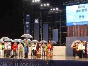 写真:津まつり「安濃津よさこい」ファイナル 市長賞プレゼンテーター