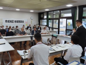 写真:第310回地域懇談会<修成地区>