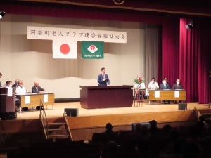 写真:地区敬老会 挨拶1