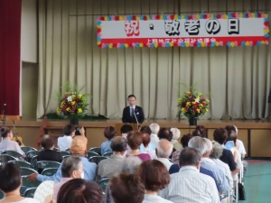写真:地区敬老会 挨拶9