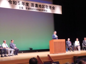 写真:地区敬老会 挨拶5