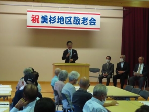 写真:地区敬老会 挨拶1