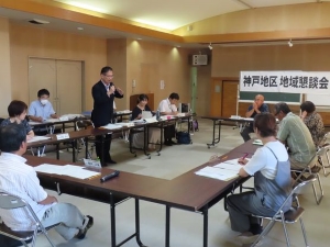 写真:第306回地域懇談会