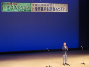写真：津市民文化祭