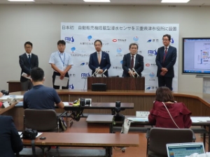 写真:自動販売機搭載型浸水センサについての合同記者発表1