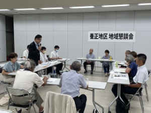 写真:第297回地域懇談会
