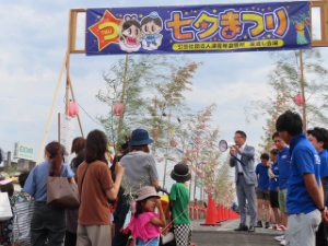 写真:つ七夕まつり1