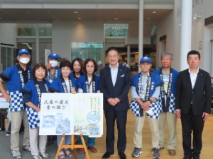 写真:四季の彩り祭り4