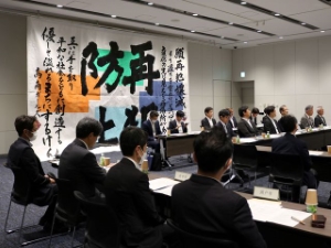 写真:令和5年度矯正施設所在自治体会議総会