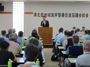 写真:第11回津北部地域海岸整備促進協議会総会