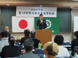 写真:津北商工会通常総会