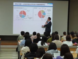 写真:三重短期大学 キャリア形成セミナー2